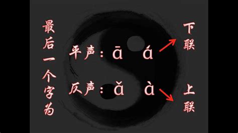 平聲字有哪些|古汉语为仄声、普通话为平声字汇总